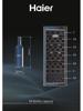 Haier HWS84GNF(UK) F 50 Series 84 Bottles Wine Cooler Black